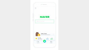 네이버 모바일 첫 화면 ‘뉴스·실검’無, 구글처럼 ‘검색창’만…언제부터?