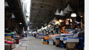 노량진수산시장 이전 반대 상인 자택 경매…매각 결정