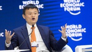 알라바바 마윈 회장, 4년 만에 다시 중국 최고 부자 등극
