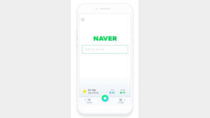 네이버 모바일 첫 화면, ‘실검·뉴스’ 빠진다…네이버 이용자 ‘갑론을박’