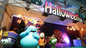 원마운트 스노우파크, 스푸키즈 할로윈