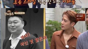 ‘한끼줍쇼’ 이경규도 꼼짝못한 ‘예능 신생아’ 잭슨