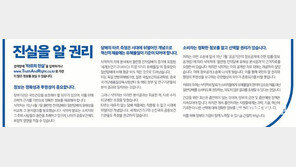 “전자담배 유해성 근거 있나” 담배회사 반발… 타르가 뭐길래?