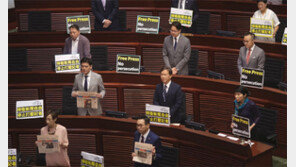 “언론자유 탄압 금지” 피켓 든 홍콩의원들