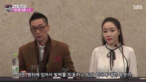 낸시랭·왕진진, 파경 소식에…누리꾼 “낸시랭 불쌍 ·이제 정신차렸네” 동정 여론