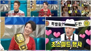 이휘향, 따귀 컬렉션 공개 “이제는 감동 주는 역할하고파”