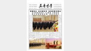 北김정은, 당 창건 기념일에 금수산 태양궁전 참배