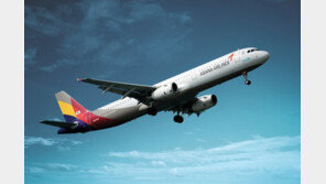 아시아나 “소멸 마일리지 사용하세요”…마일리지 페이백 서비스