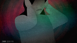 ‘비서에 상습 폭언’ 前삿포로 총영사 1심 유죄…“정신적 피해도 상해”