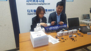 PC방 옮겨다니며 女화장실 불법 촬영·유포한 30대 알바생