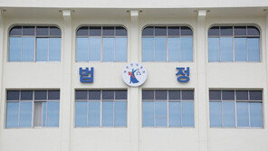 컬러 프린트기로 5만원권 위조·사용한 30대 ‘징역형’