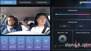 현대모비스, 국내 유망 스타트업 ‘제네시스랩·링크플로우’ 발굴… 협업 추진 박차