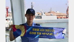 해경 측 “백성현, 고양경찰 조사 결과에 따라 징계위원회 열어 처분 결정”