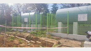 국립종자원 서부지원서 경유 5000ℓ 유출…경위 조사 중