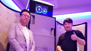 국내 첫 크라이오+아로마테라피 접목 ‘크라이오플러스’ 론칭