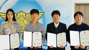 울산 심정지 환자 살린 수영장 직원들 ‘하트세이버’