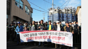 해군기지 반대 주민들 “文정부 이간질·관함식 또다른 갈등 야기”