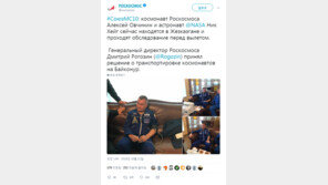 러시아 ‘소유즈’ 로켓 발사 직후 고장…우주비행사 무사 탈출