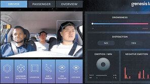 이별한 운전자 눈가 촉촉… 車가 조명 낮추고 위로곡 틀어