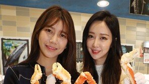 “러시아 킹크랩이 왔어요”