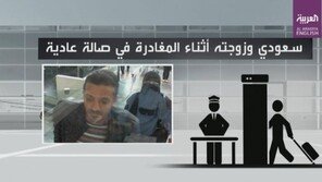 사우디 국영언론 “암살단 지목된 15명, 단순 관광객”