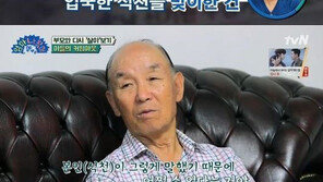 홍석천 父, 아들 커밍아웃 당시 심경 고백 “변호사 몰래 만나…”