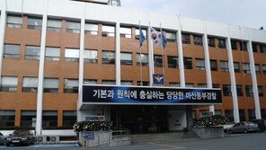 새벽 길가 평상서 자던 취객 가방 턴 50대 CCTV에 덜미