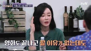 김혜은 “흡연 연기 후 담배 중독…조진웅 말에 끊었다” 뭐라고 했기에?