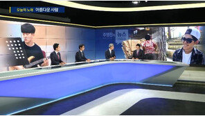 ‘손수레할머니 돕다 뇌사’ 故김선웅, 장기까지 기증…“아름다운 청년” 추모 물결