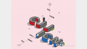 이스타항공, 다구간 노선 10% 추가 할인