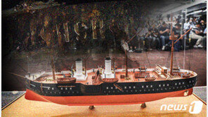 경찰, ‘보물선 사기’ 의혹 핵심 관계자 2명 구속영장 신청