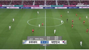 한국 우루과이전 축구 MBC 단독 중계 시청률 최고 23.6% ‘압도적’