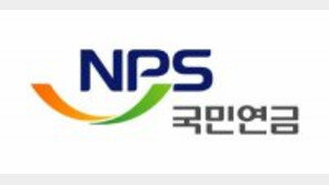 “국민연금공단이 성과를 내려면 장기 투자가 중요”