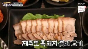 안현모 “네오플 입사지원서 쓰고 올 뻔” ‘구내식당’ 탐방 소감