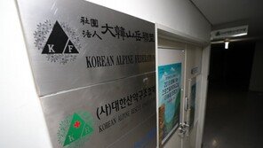 산악인 김창호 등 히말라야서 사망…정부 “시신 조속 수습”