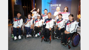 2018 인도네시아 장애인아시아경기대회, ‘대한민국 선수단의 밤’ 개최