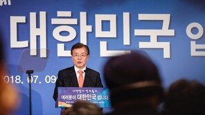 文대통령 “프랑스에 한반도 비핵화 위한 노력 당부할 것”