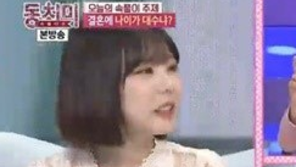 홍영기 “남편 17세 때 임신…母, 3일간 방에서 안 나와”