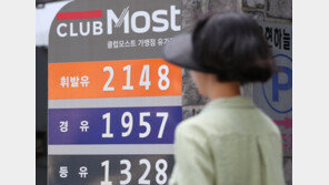 유류세 10% 내리면 리터당 82원↓…‘기름값에 세금 절반’