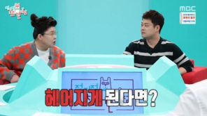 전현무, 한혜진과 헤어진다면? “쿨하게 받아들이기로”