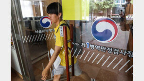 “최근 3년간 신병교육대서 귀가한 병사 4만3000여명”