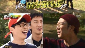 ‘런닝맨’ 유재석 “나 얼굴로 웃기는 사람이다” 폭소