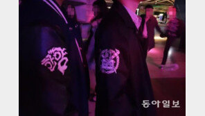 ‘과잠’ 입고 클럽서 뒤풀이한 대학생들…비싼 술값에 당황한 모습도