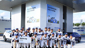 2018 현대자동차배 초·중·고 야구대회 성료