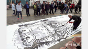 남북통일 기원 대형 달마도