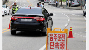 대구서 현직 경찰관 2명 음주운전 적발…기강 해이 도넘어