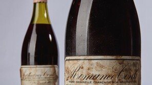 1945년산 로마네콩티, 경매사상최고가 6억3000만 원에 낙찰