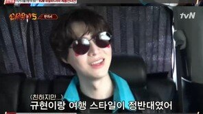 ‘신서유기5’ 안재현 “규현과 여행 스타일…정반대”