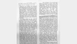 “모든 소리 표기하는 완벽한 문자” 한글 우수성 알린 헐버트 박사