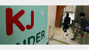 ‘면접점수 조작’ 광주은행 채용비리 공소장 들여다보니…